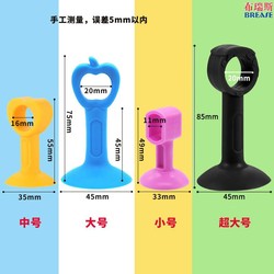 Bries Silicone Suction Cup Door Stopper, No-Drill Door Bumper, Bedroom Bathroom Handle Cover, Anti-Collision Window Suction, Extended Length