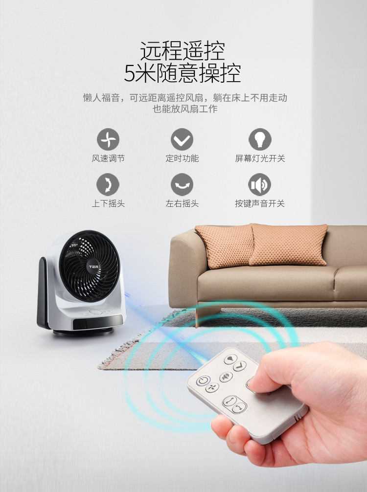 hộp số quạt trần Ter quạt điện nhà tuabin đối lưu quạt máy tính để bàn lắc đầu câm điều khiển từ xa thời gian phòng ngủ quạt lưu thông không khí - Quạt điện quạt sưởi ấm điện máy xanh
