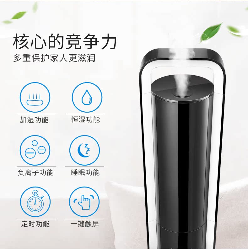 máy tạo độ ẩm phun sương TER loại sàn công suất lớn phòng khách phòng ngủ độ ẩm nhà câm công suất lớn văn phòng độ ẩm - Máy giữ ẩm phun sương baseus