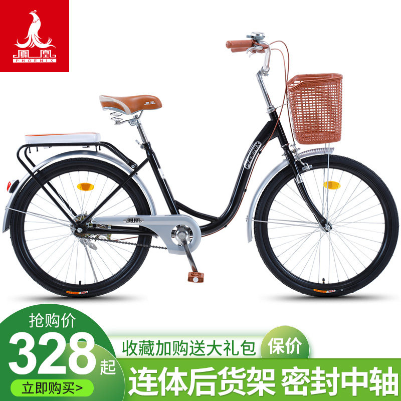 Phoenix brand bicycle ladies adult student 24 inch 26 retro male commuter city commuter lady light bicycle