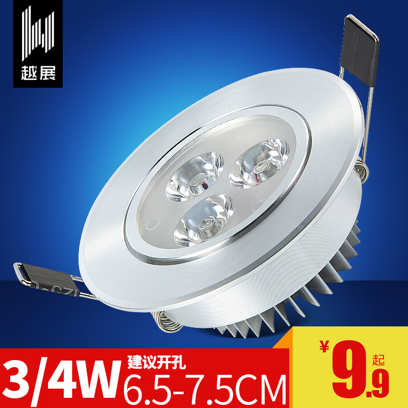 LED spotlight living room recessed background wall 3W4w full set 7 8 cm hallway walkway light ceiling lamp bullseye lamp