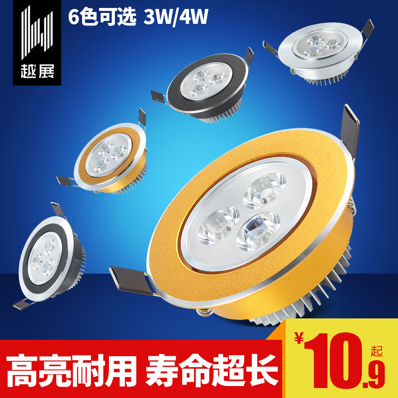 LED Spot light Embedded ceiling light 3w5 watt drilling 7 8 5cm9 cm household suspended ceiling background wall Bullseye light