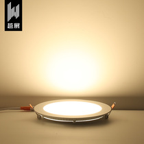 led Ultra-thin downlight recessed ceiling light panel light square opening 7 5 8 9 10 11cm cm spotlight