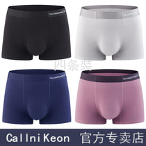  CallniKeonCK Mens Underwear Gift Box Four corners Ice Silk Tanabata Valentines Day Pink flat corners