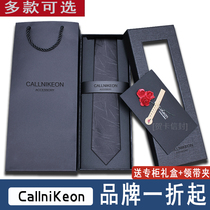  Callni KeonCK brand tie mens silk formal wedding narrow Korean version 6C trendy personality light luxury gift box