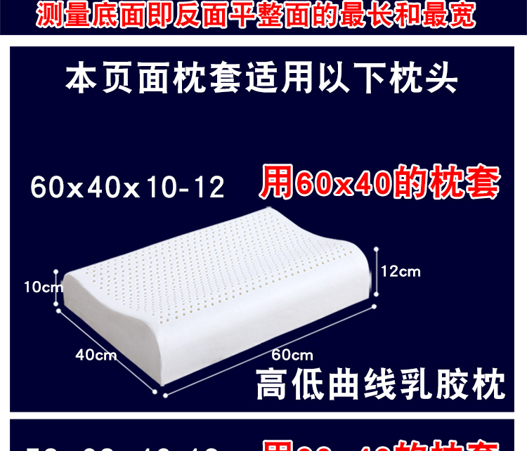 Gối nhớ gối gối bông cao và thấp 40X60 cotton bướm 30X50 Thai trẻ em gối gối gối chống trào ngược babieskey