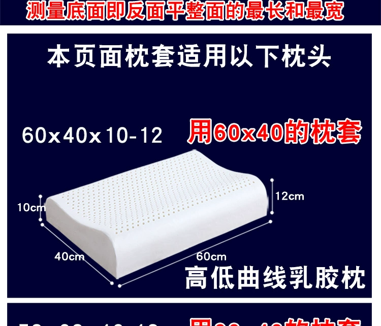 Gối nhớ gối gối bông cao và thấp 40X60 cotton bướm 30X50 Thai trẻ em gối gối gối đôi