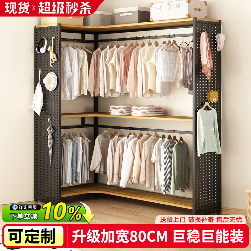 Open Metal Pegboard Wardrobe for Home Use, Bedroom Floor-Standing Combination Clothes Rack, Corner Walk-In Closet Open Metal Pegboard Wardrobe for Home Use, Bedroom Floor-Standing Combination Clothes Rack, Corner Walk-In Closet