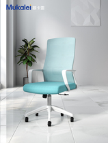 Mukare conference room office chair Simple modern computer swivel chair can be lifted Ergonomic comfortable waist protection