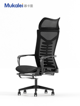 Mouscaré comfort long sitting boss chair ergonomic swivel chair computer chair home electric race chair can lie in office chair