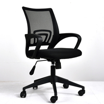 Ergonomic computer chair Household swivel chair Office chair Boss chair Fresh and breathable full mesh chair
