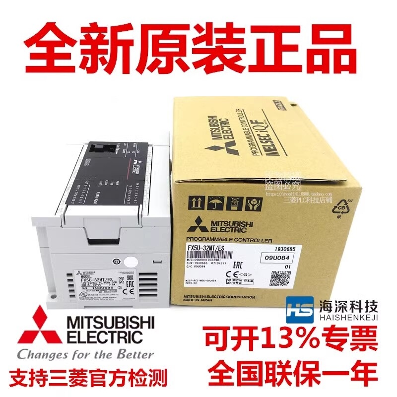 Original Mitsubishi Plc Fx5U-32Mr/Es Fx5U-32Mt 64Mr 64Mt 80Mr 80Mt /Es