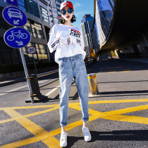 SADO YINER Dad hole jeans womens 2021 autumn new high waist loose straight Harun nine-point pants tide