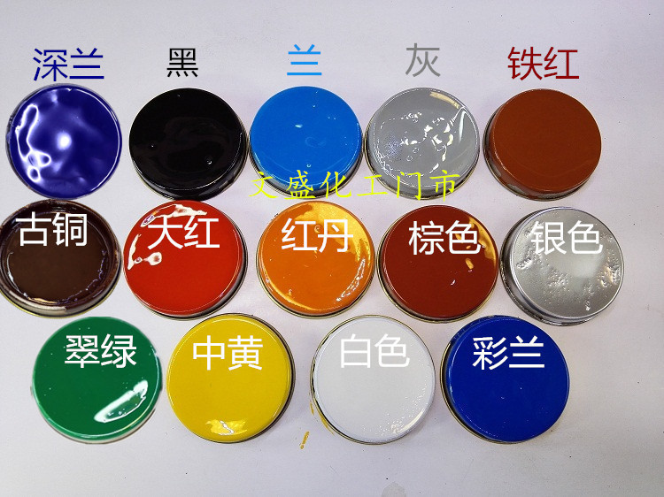 Non-Targrease Gel Magnetic Lacquer Doors And Windows Outdoor Paint Varnish Metal Wood Furniture Lacquered Iron Door Railing Anti Rust Paint-Taobao