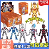 Строительные блоки Star Edition 11 Bombore № 11 запретить Bozzoria Blind Blind Blind Linuine Big Hidden Blind Toy