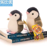 乐比优 Реалистичная плюшевая кукла, игрушка, брелок на день Святого Валентина, пингвин, семейный стиль, подарок на день рождения