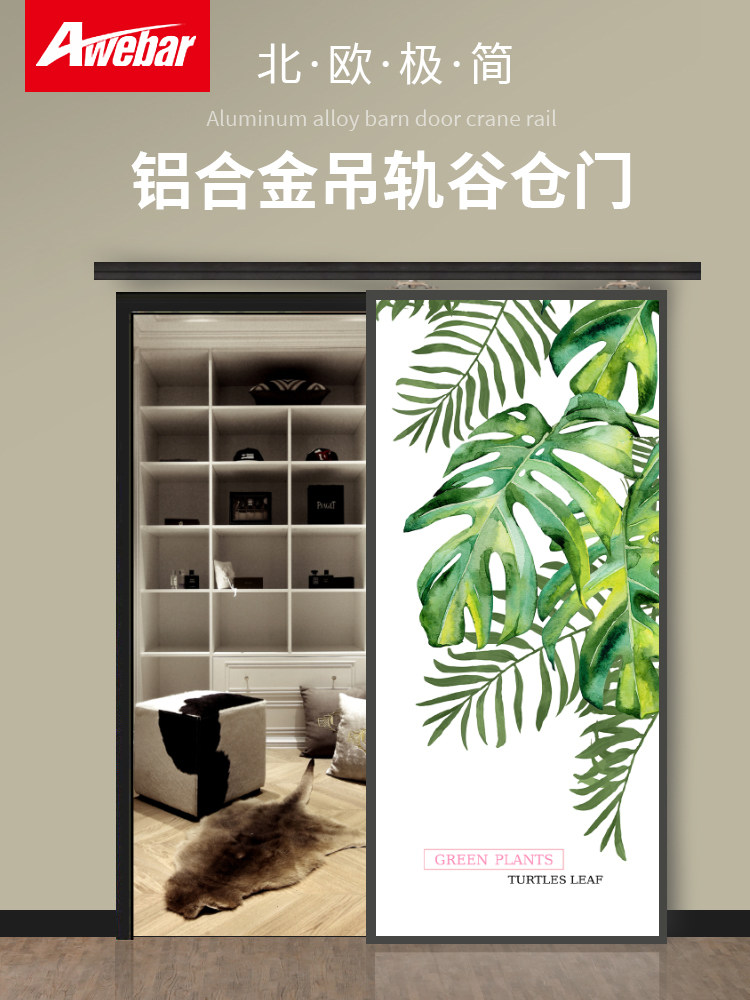 Barn door Color carving door Solid wood door Sliding door Sliding door Barn hanging wheel track Kitchen door Powder room door