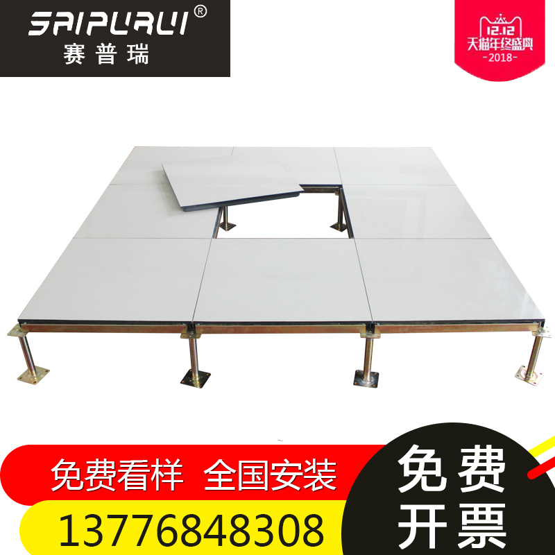 Ceramic face full steel antistatic floor tile face antistatic machine room elevated activity floor 600600 machine room
