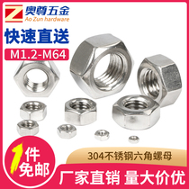  304 316 Stainless steel Hexagon nut Nut Screw cap Standard tooth Reverse tooth M2M2 5M3M4M5M6-M24