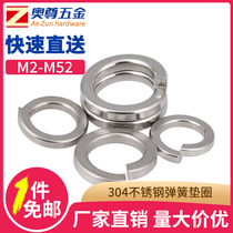 GB 304 stainless steel ordinary heavy spring pad 316 Spring washer M1 6M2M2 5M3M4M5M6-M52