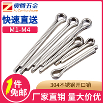 304 stainless steel cotter pin hairhairclip pin U-pin steel pin M1M1 6M2-M4 Bolt