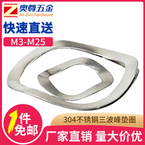304 stainless steel triple wave washer wave washer wave wave Spring washer Spring washer M3-M41