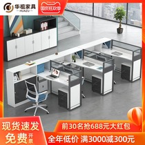 Staff office table and chair simple modern three people 4 staff Station financial table card holder office desk combination