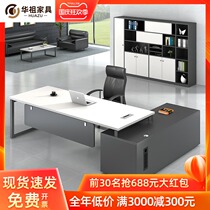 Boss table desk simple modern manager desk single boss table and chair combination class fashion master table