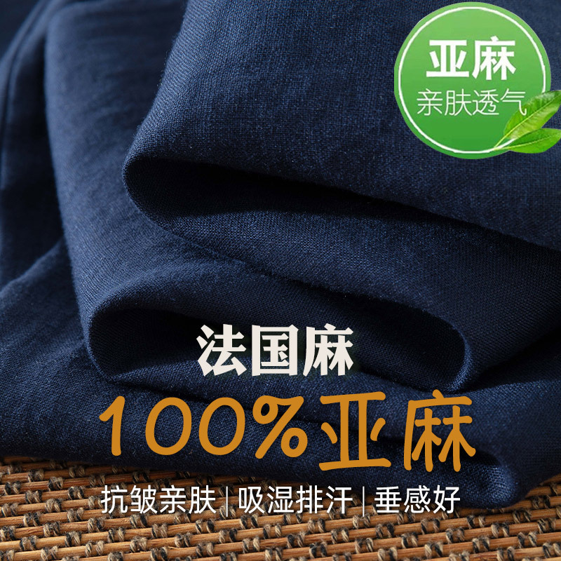 High-End Pure Linen Navy Blue Slim Wide-Leg Pants for Women, High-Waisted, Petite Size, 2025 New Style, 100% Linen Straight-Leg Pants