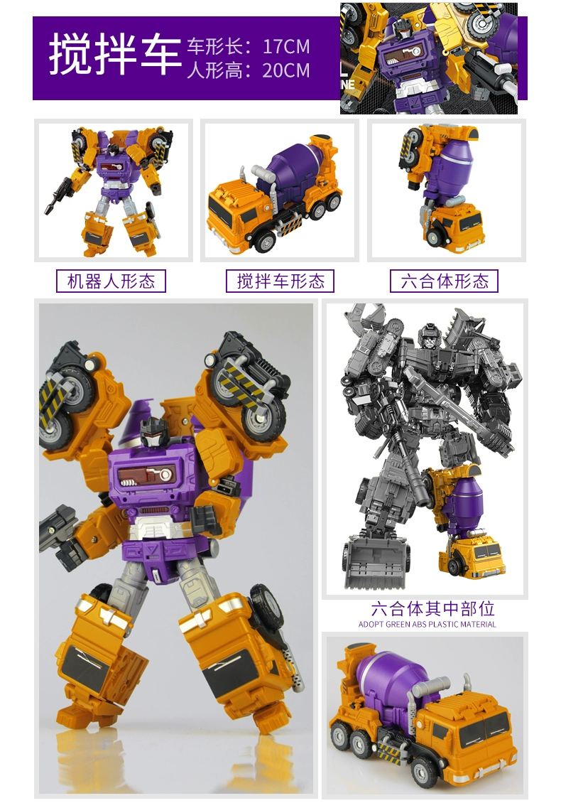 3 styles IN-STOCK  6in 1 NBK 1-6 Hook Transformation Robot Ko Version Gt Scraper Of Devastator Action Figure Toys Outdoor wrestling toys