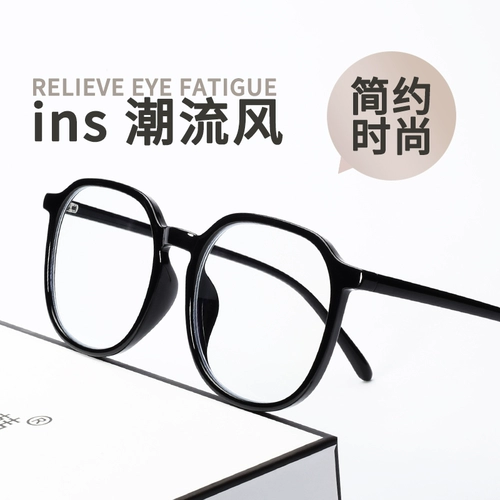 Черные рамы лица на лице