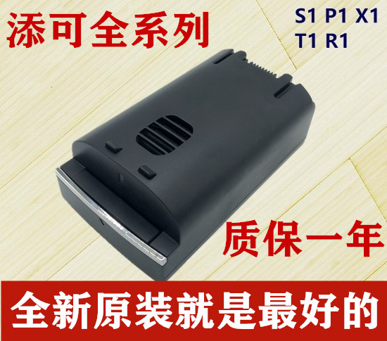 New TINECO handheld vacuum cleaner S1 accessories X1 T1 R1 P1 battery ZB1873-6S1P-03