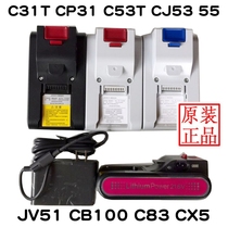 Lake Jimmy Vacuum Cleaner Accessories C31T C31T CP31 C53T CB100 CX5 CJ55 JV51 JV51 JV51 Battery Electric