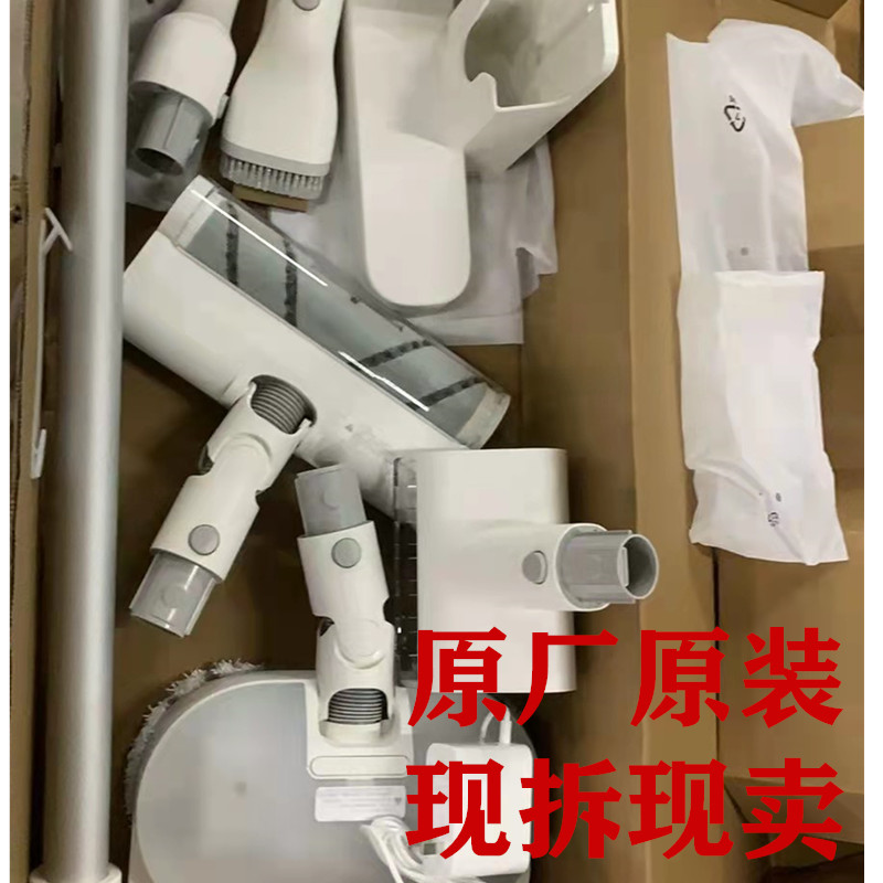 Original installed millet vacuum cleaner K10 accessories ground brushed rice 1C aluminium pipe sub cyclone roller brush dust cylinder for removing mites