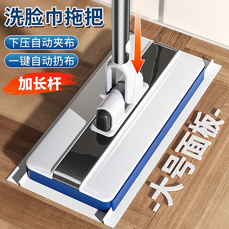 German Electrostatic Dust Mop, Face Towel Clip, Lazy Mop for Removing Oil Stains, 2026 New Model, Large Household Size with Extended Handle