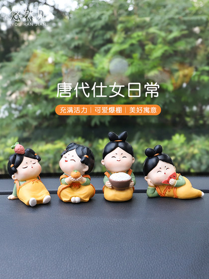 당나라 레이디 작은 장식품 중국 스타일의 사무실 책상 TV 캐비닛 자동차 장식품 크리 에이 티브 홈 장식 수지 선물