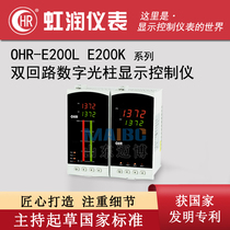 Hongrun OHR-E200L E200K-55 27 55 27 Dual-loop digital light column display control instrument