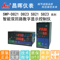 chang hui SWP-D821 D823-000 011 022-08 12 18 23 08 12 23-N HLHL-2P