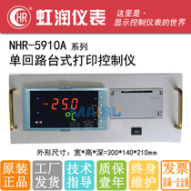 Hongrun NHR-5910A-27 14 55-X 0 X 0 X 1 2 X 1P 2P-A Desktop Printing controller