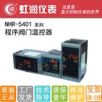 Hongrun NHR-5401 B C- 00 01 02 03 04 05 06 07 55 program valve thermostat