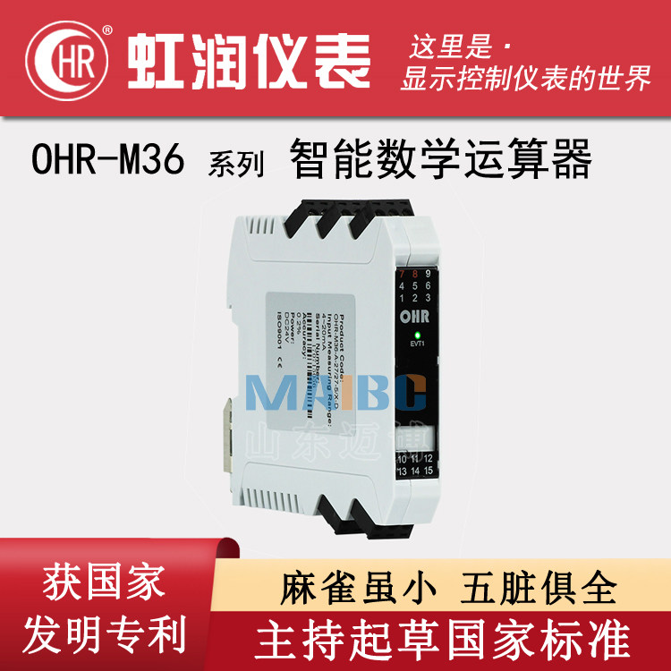 Honglun OHR-M36-A B C D-27 14 X 27 14-0 5 D1 X 0 5-A D mathematical operator