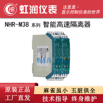 Hongrun NHR-M38-27 26 25 28 31 36 20 22 37-0 1 2 3-A D high-speed isolators