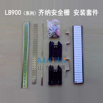 LB900 zener barriers installed ferrule member holder LK-02 04 05 08 10 12 16 20 25