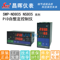 Changhui SWP-ND805 NS805 D805 S805-010 020 022 822-08 12 23-HL-P