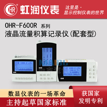 Hong Run OHR-F600R F601R F602R F610R-A B C- 2-A liquid crystal flow Tox recorder