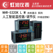Hongrun NHR-5320L K M-55 27 14 11 56 55 27 Light beam out of the given controller instrument