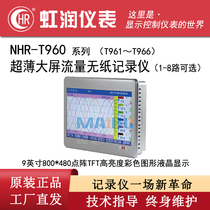 Hong Run NHR-T960 series ultra-thin large screen flow paperless recording instrument NHR-T961 2 3 4 5 6
