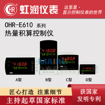 Hongrun OHR-E610A E610B E610C E610D-55 55 55 heat accumulation control instrument