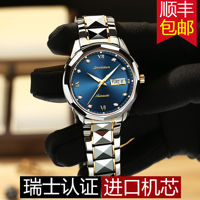 Gold Shield Watch Men's Mechanical Watch Brand Automatic Waterproof Luminous Men's Watch Fashion Trend Switzerland