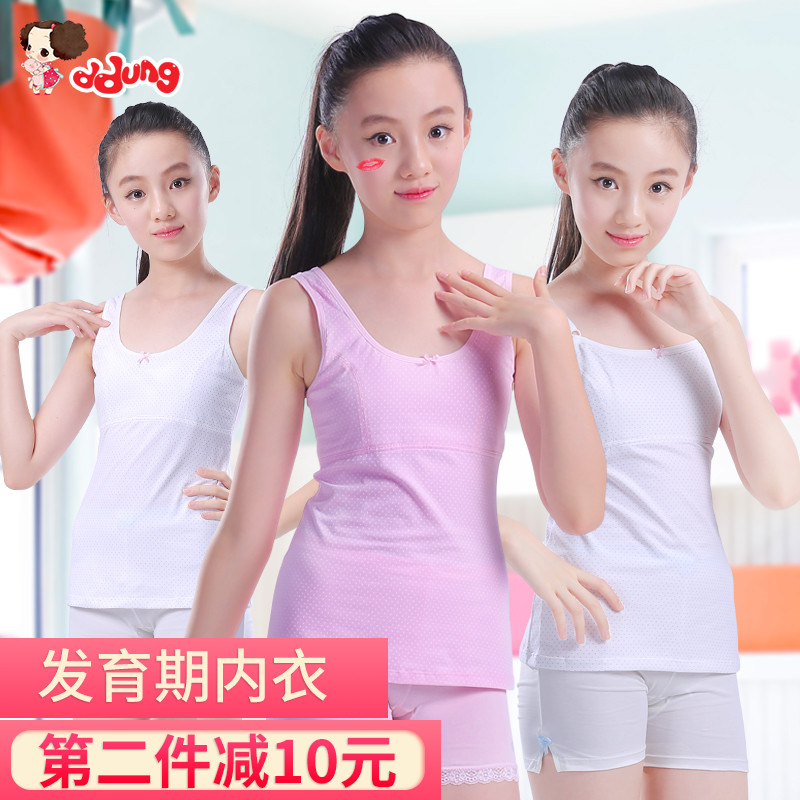 Girls suspender underwear development period little girl children students 9-12 years old 15 base children cotton vest autumn and winter
